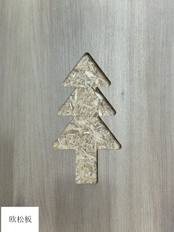 红芯欧松-标配系列