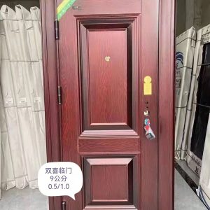 入户门-90双喜临门