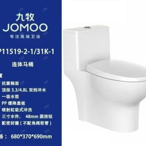 马桶P11519-2-1-31K-1