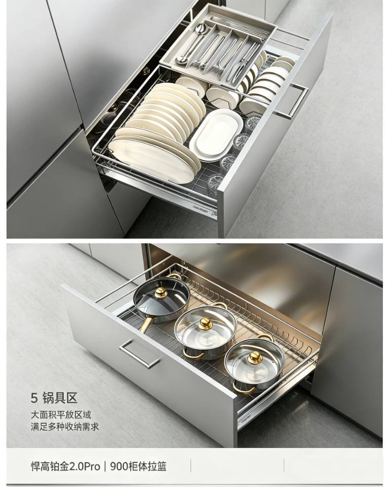 柜体拉篮